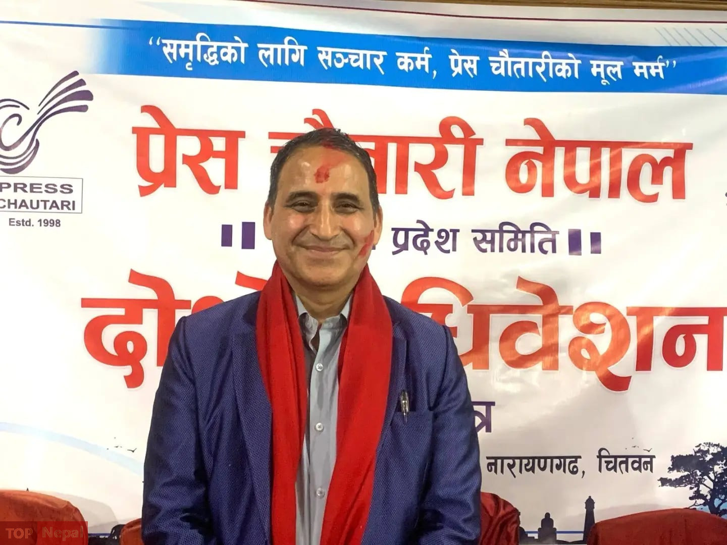 ६४ वर्ष पछि फेला पर्यो अनौठो चरा, आधा मानिस, आधा पंक्षी !