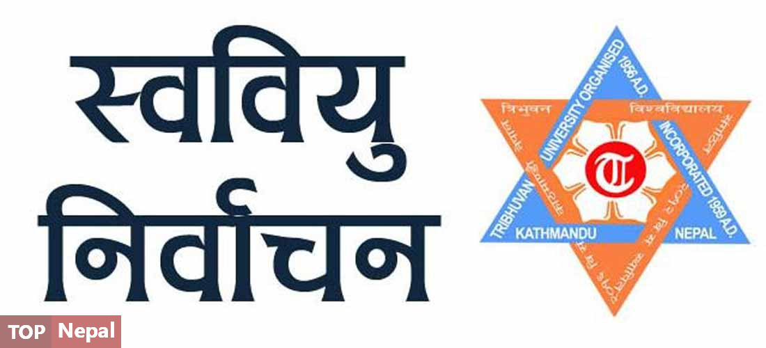 ६४ वर्ष पछि फेला पर्यो अनौठो चरा, आधा मानिस, आधा पंक्षी !