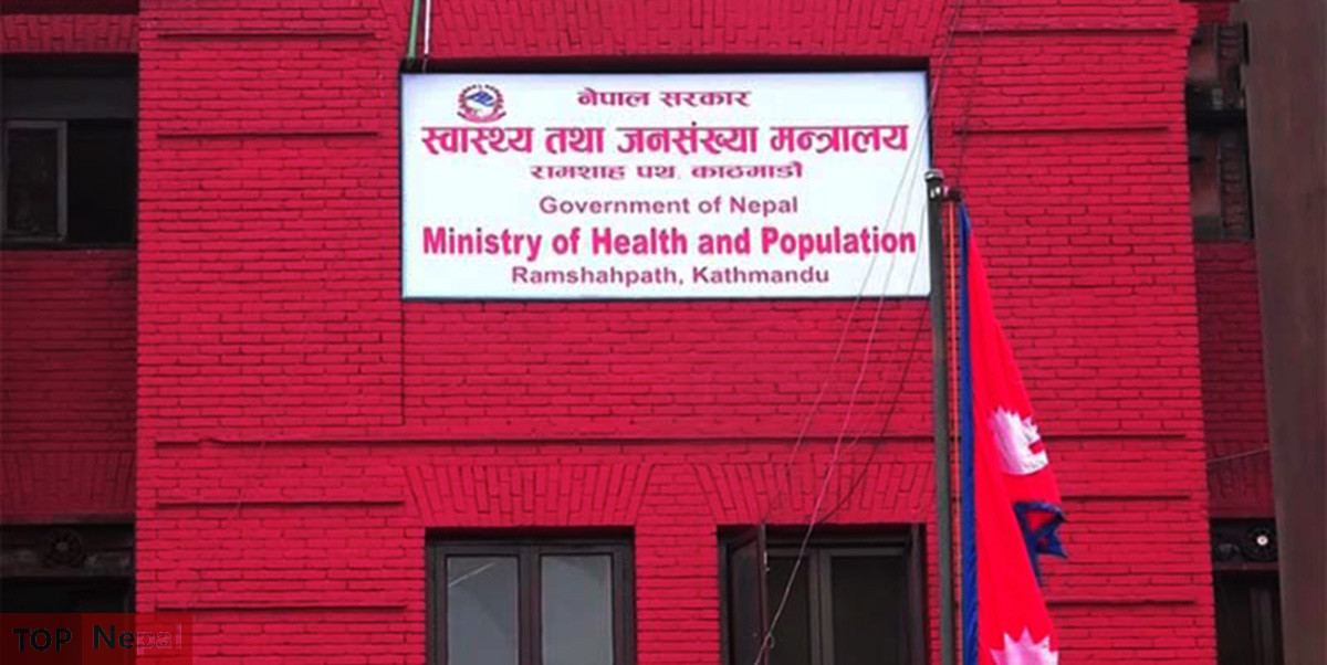 ६४ वर्ष पछि फेला पर्यो अनौठो चरा, आधा मानिस, आधा पंक्षी !