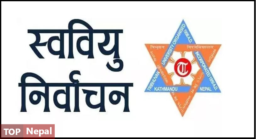 ६४ वर्ष पछि फेला पर्यो अनौठो चरा, आधा मानिस, आधा पंक्षी !