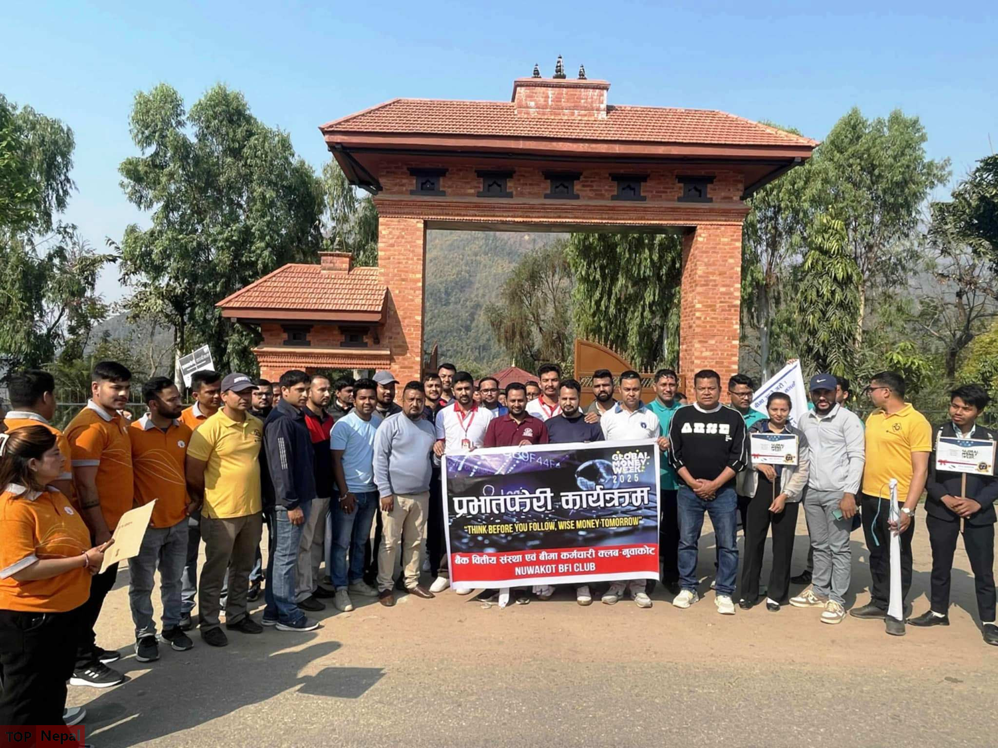 ६४ वर्ष पछि फेला पर्यो अनौठो चरा, आधा मानिस, आधा पंक्षी !