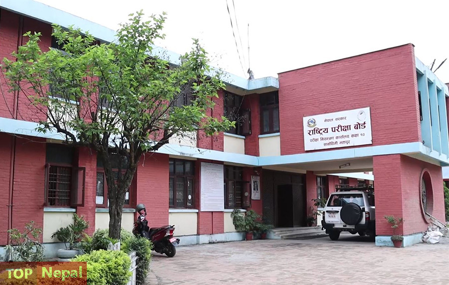 ६४ वर्ष पछि फेला पर्यो अनौठो चरा, आधा मानिस, आधा पंक्षी !