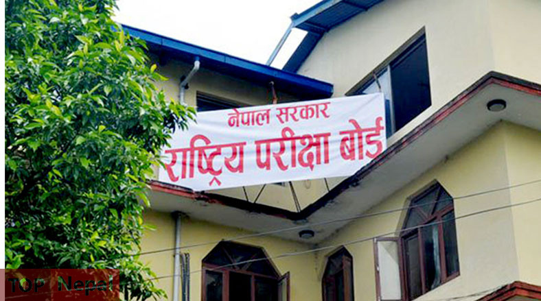 ६४ वर्ष पछि फेला पर्यो अनौठो चरा, आधा मानिस, आधा पंक्षी !