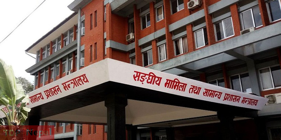 ६४ वर्ष पछि फेला पर्यो अनौठो चरा, आधा मानिस, आधा पंक्षी !