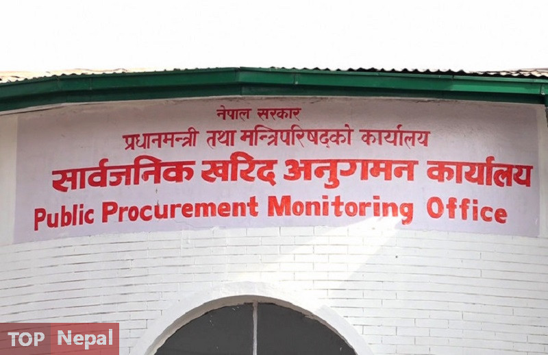 ६४ वर्ष पछि फेला पर्यो अनौठो चरा, आधा मानिस, आधा पंक्षी !