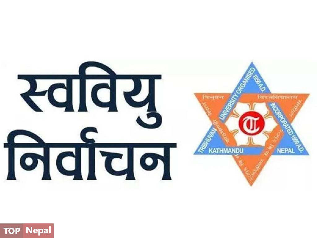 ६४ वर्ष पछि फेला पर्यो अनौठो चरा, आधा मानिस, आधा पंक्षी !