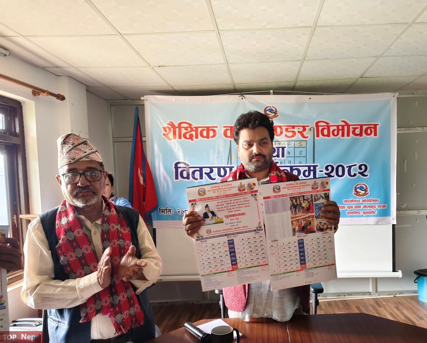 ६४ वर्ष पछि फेला पर्यो अनौठो चरा, आधा मानिस, आधा पंक्षी !
