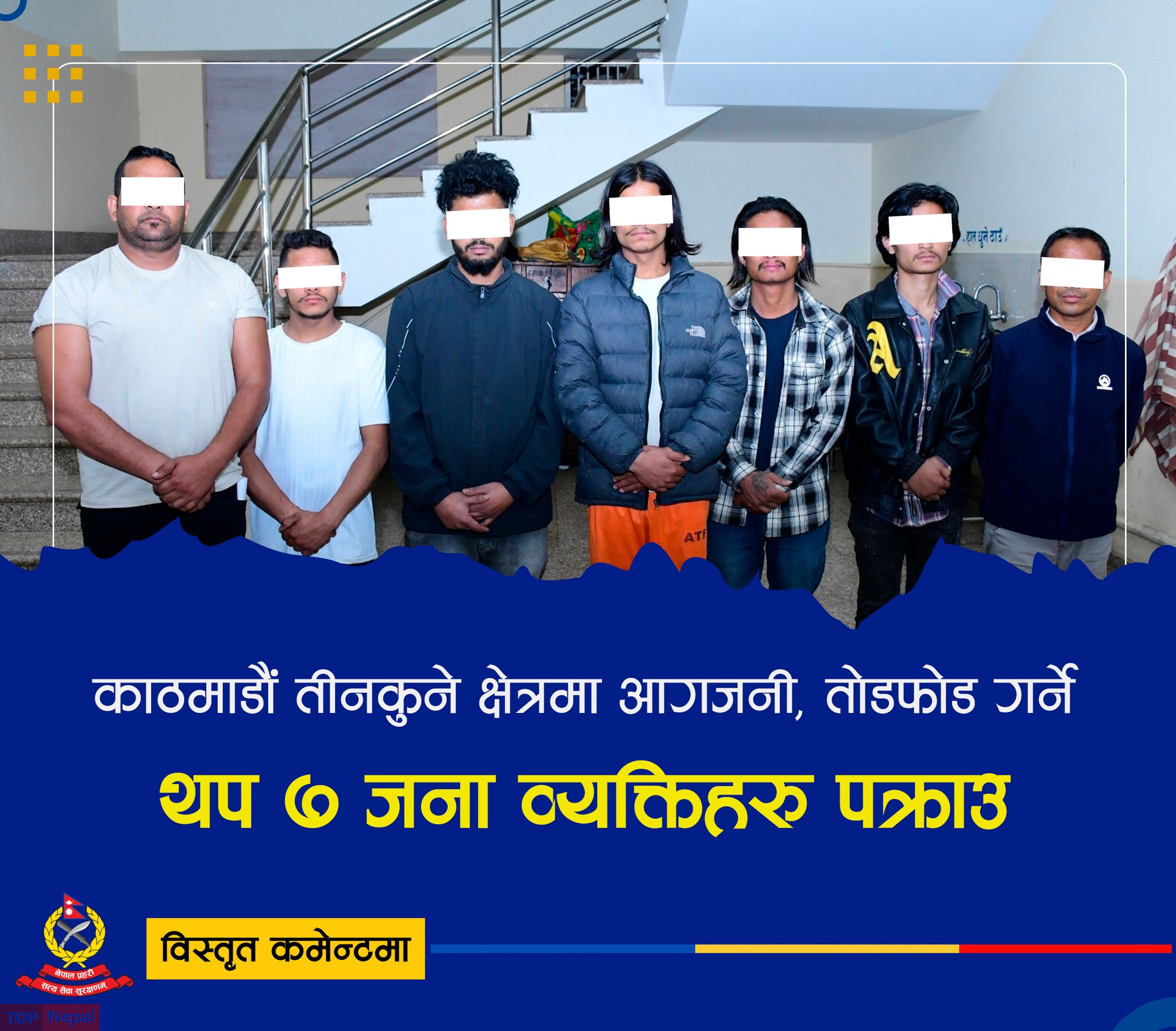 ६४ वर्ष पछि फेला पर्यो अनौठो चरा, आधा मानिस, आधा पंक्षी !