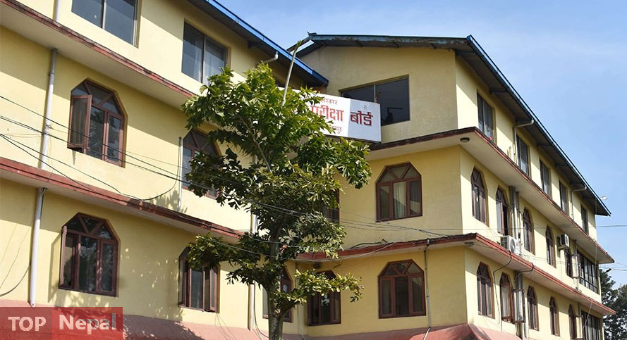 ६४ वर्ष पछि फेला पर्यो अनौठो चरा, आधा मानिस, आधा पंक्षी !