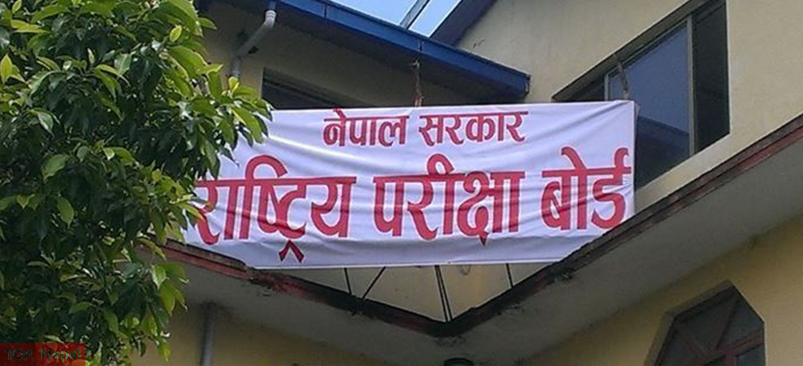 ६४ वर्ष पछि फेला पर्यो अनौठो चरा, आधा मानिस, आधा पंक्षी !