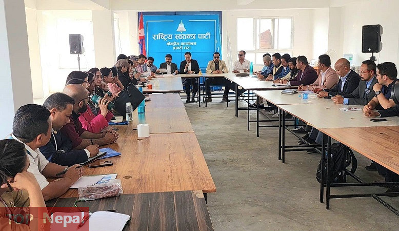 ६४ वर्ष पछि फेला पर्यो अनौठो चरा, आधा मानिस, आधा पंक्षी !