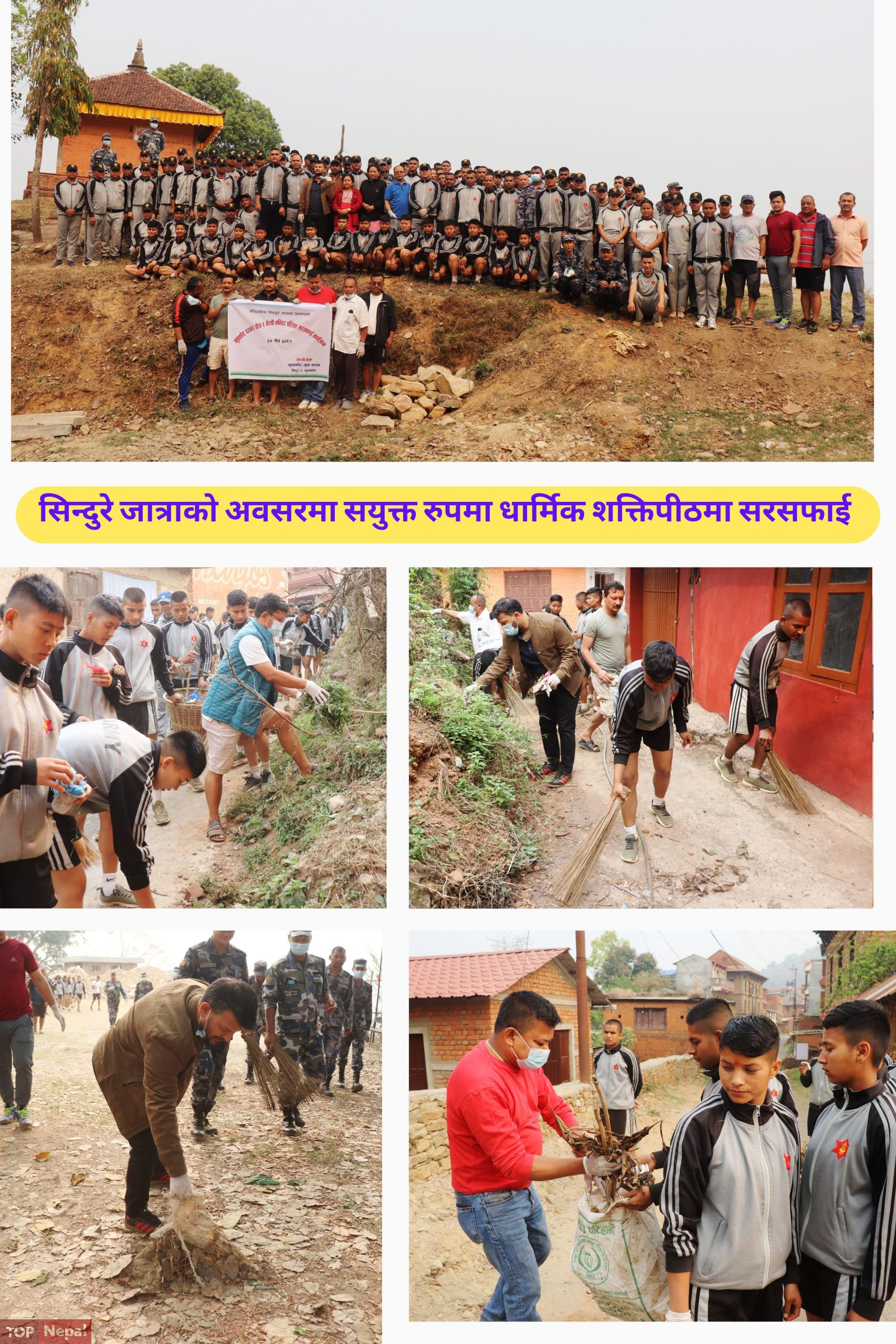 ६४ वर्ष पछि फेला पर्यो अनौठो चरा, आधा मानिस, आधा पंक्षी !