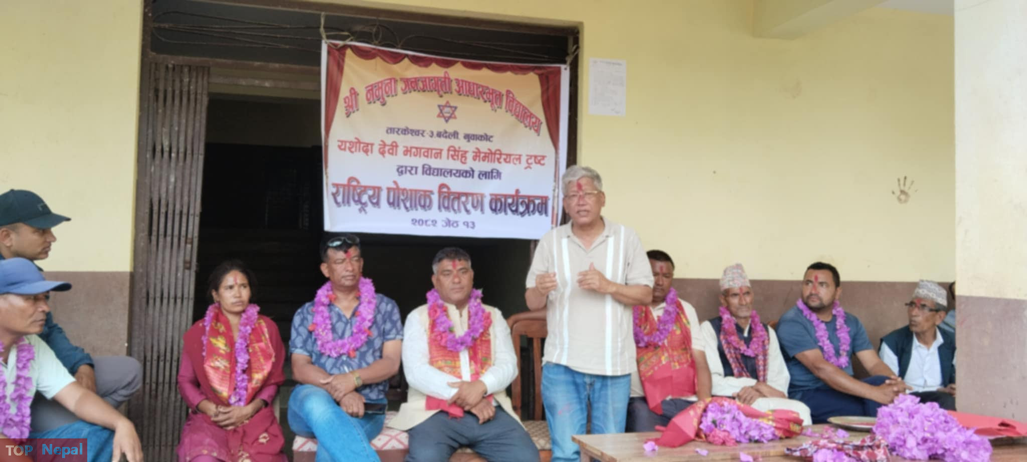 ६४ वर्ष पछि फेला पर्यो अनौठो चरा, आधा मानिस, आधा पंक्षी !