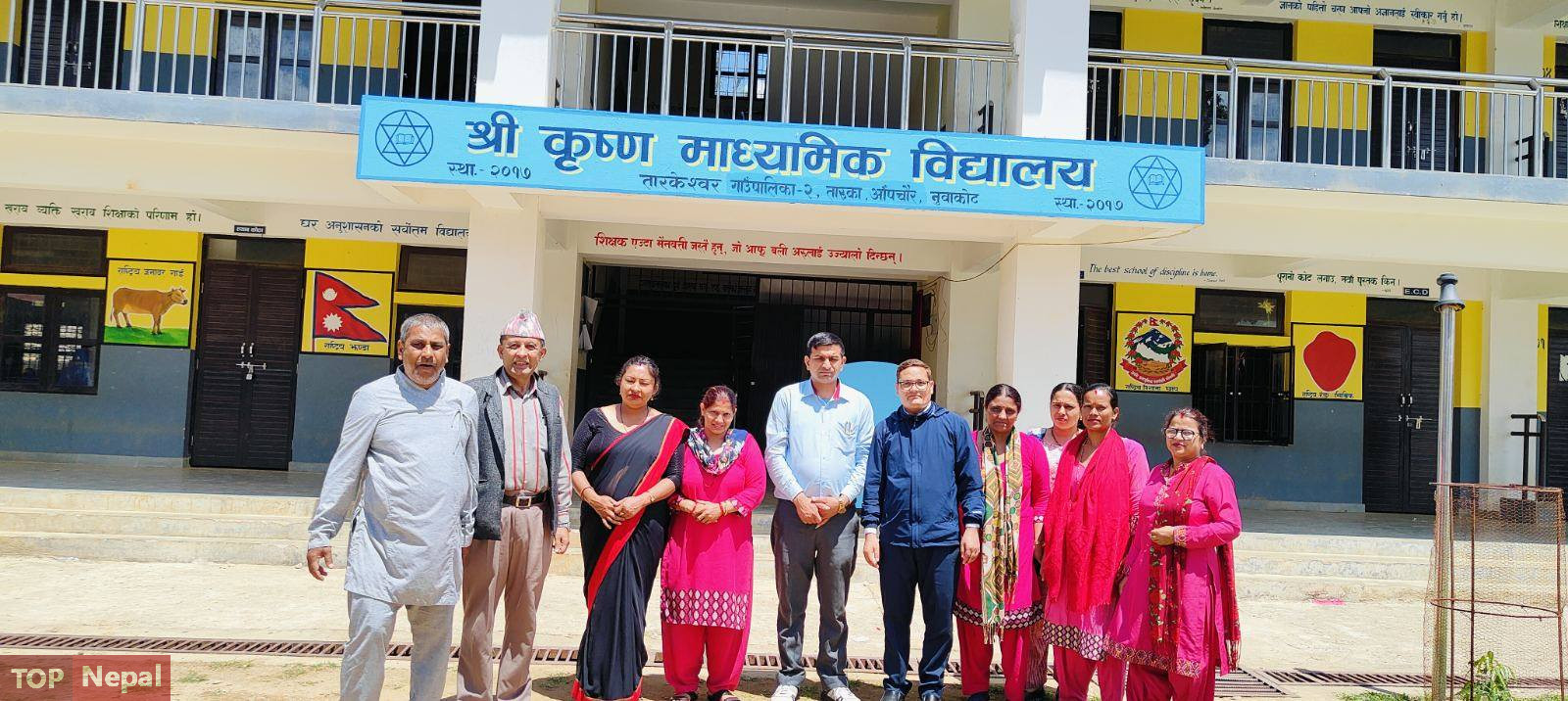 ६४ वर्ष पछि फेला पर्यो अनौठो चरा, आधा मानिस, आधा पंक्षी !