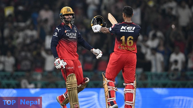 ६४ वर्ष पछि फेला पर्यो अनौठो चरा, आधा मानिस, आधा पंक्षी !