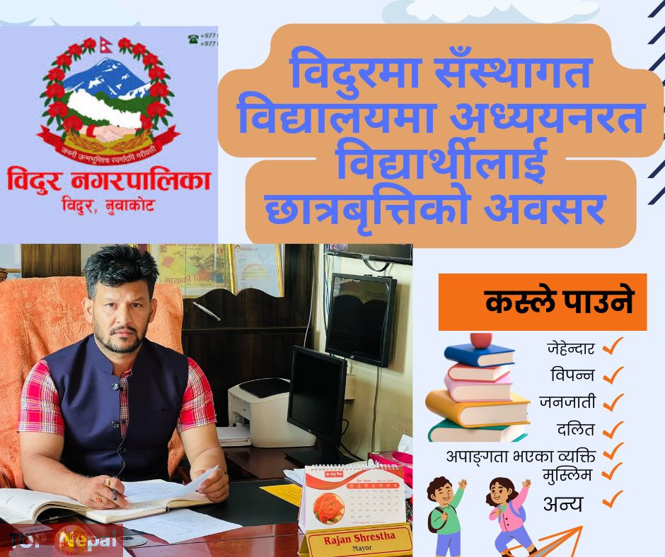 ६४ वर्ष पछि फेला पर्यो अनौठो चरा, आधा मानिस, आधा पंक्षी !