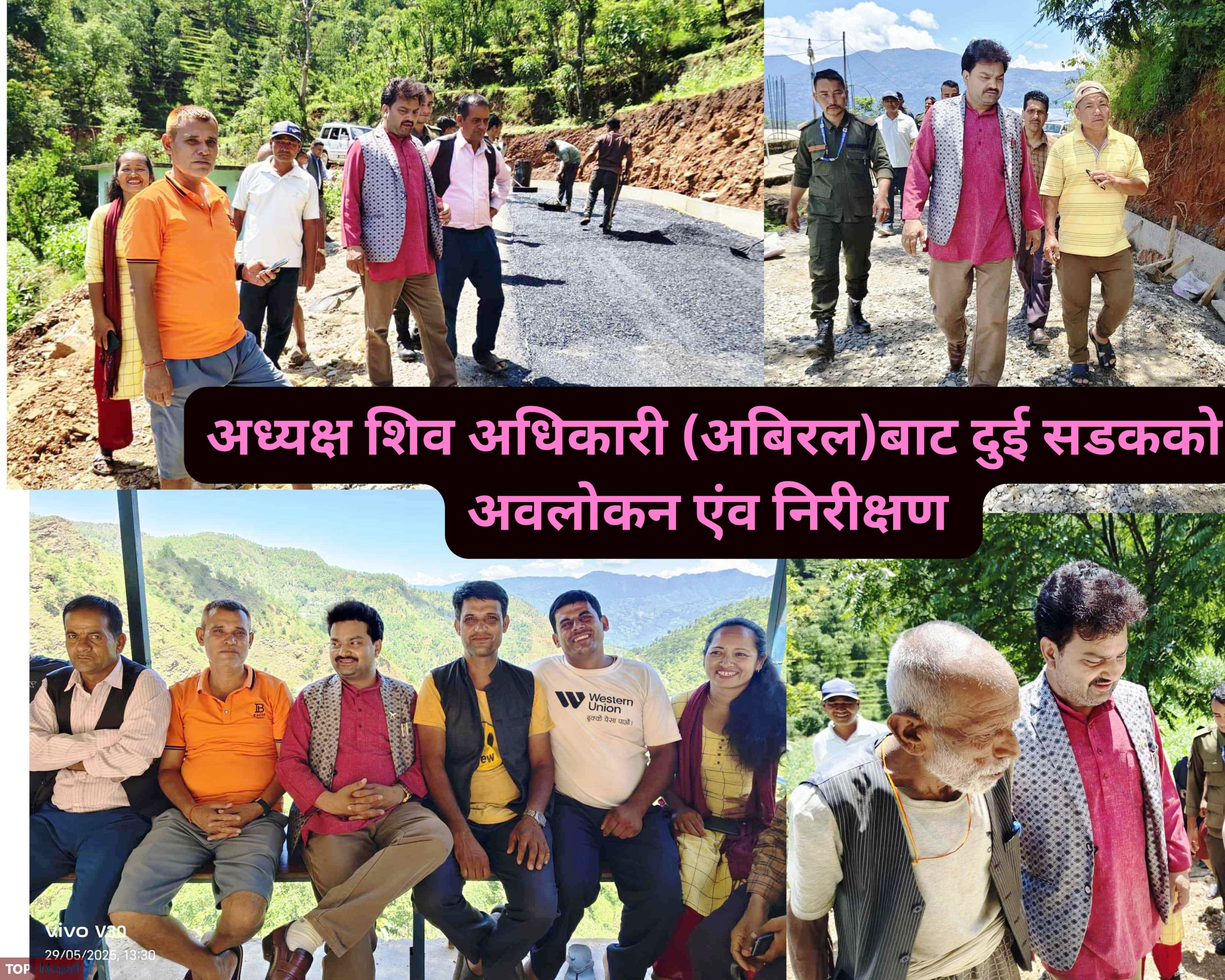 ६४ वर्ष पछि फेला पर्यो अनौठो चरा, आधा मानिस, आधा पंक्षी !