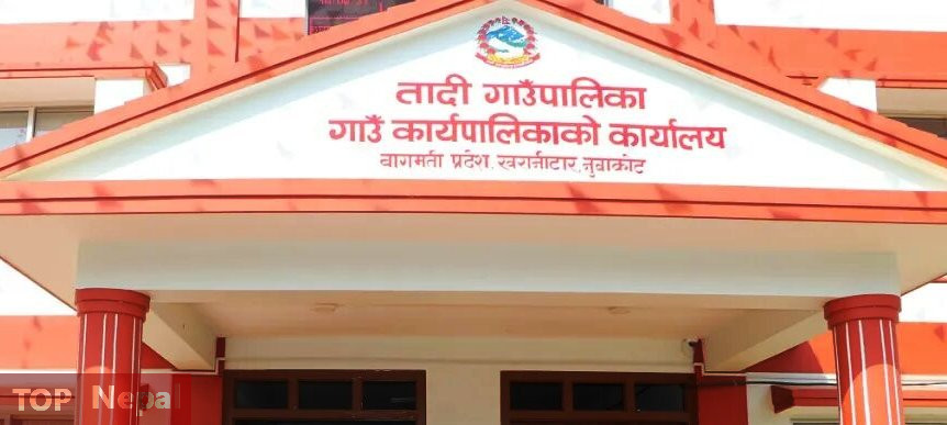 ६४ वर्ष पछि फेला पर्यो अनौठो चरा, आधा मानिस, आधा पंक्षी !