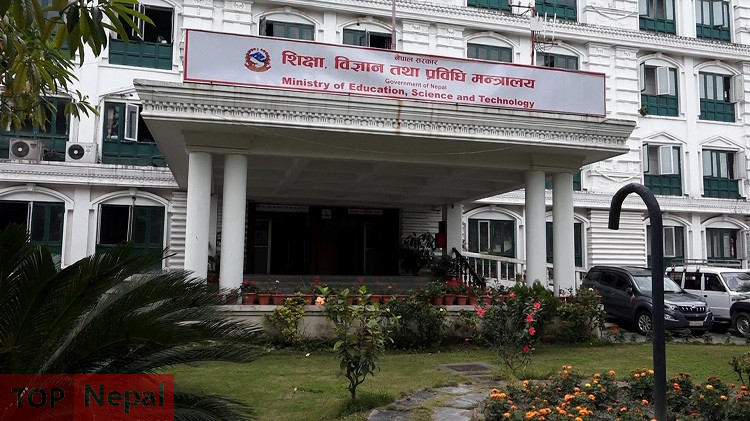 ६४ वर्ष पछि फेला पर्यो अनौठो चरा, आधा मानिस, आधा पंक्षी !