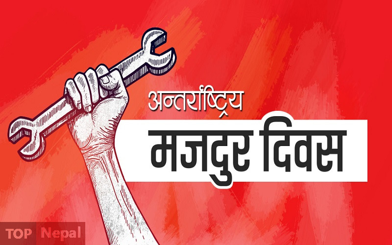 ६४ वर्ष पछि फेला पर्यो अनौठो चरा, आधा मानिस, आधा पंक्षी !