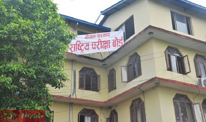 ६४ वर्ष पछि फेला पर्यो अनौठो चरा, आधा मानिस, आधा पंक्षी !