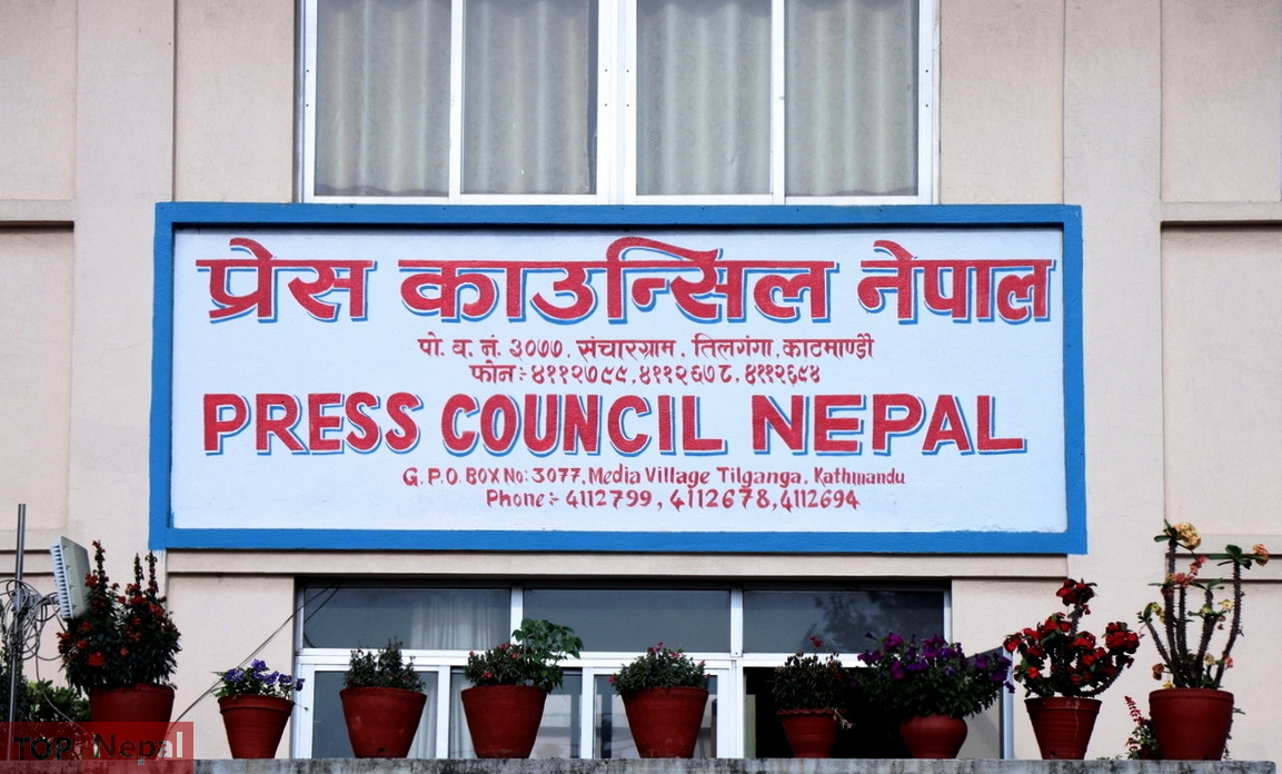 ६४ वर्ष पछि फेला पर्यो अनौठो चरा, आधा मानिस, आधा पंक्षी !
