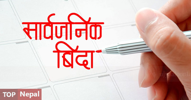 ६४ वर्ष पछि फेला पर्यो अनौठो चरा, आधा मानिस, आधा पंक्षी !