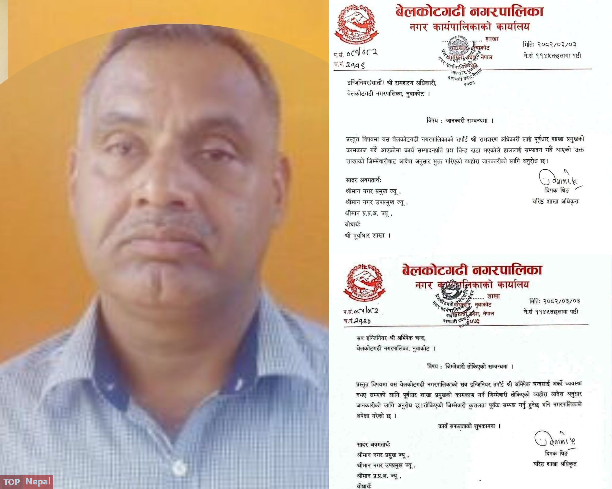 ६४ वर्ष पछि फेला पर्यो अनौठो चरा, आधा मानिस, आधा पंक्षी !