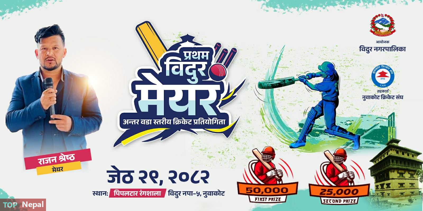 ६४ वर्ष पछि फेला पर्यो अनौठो चरा, आधा मानिस, आधा पंक्षी !