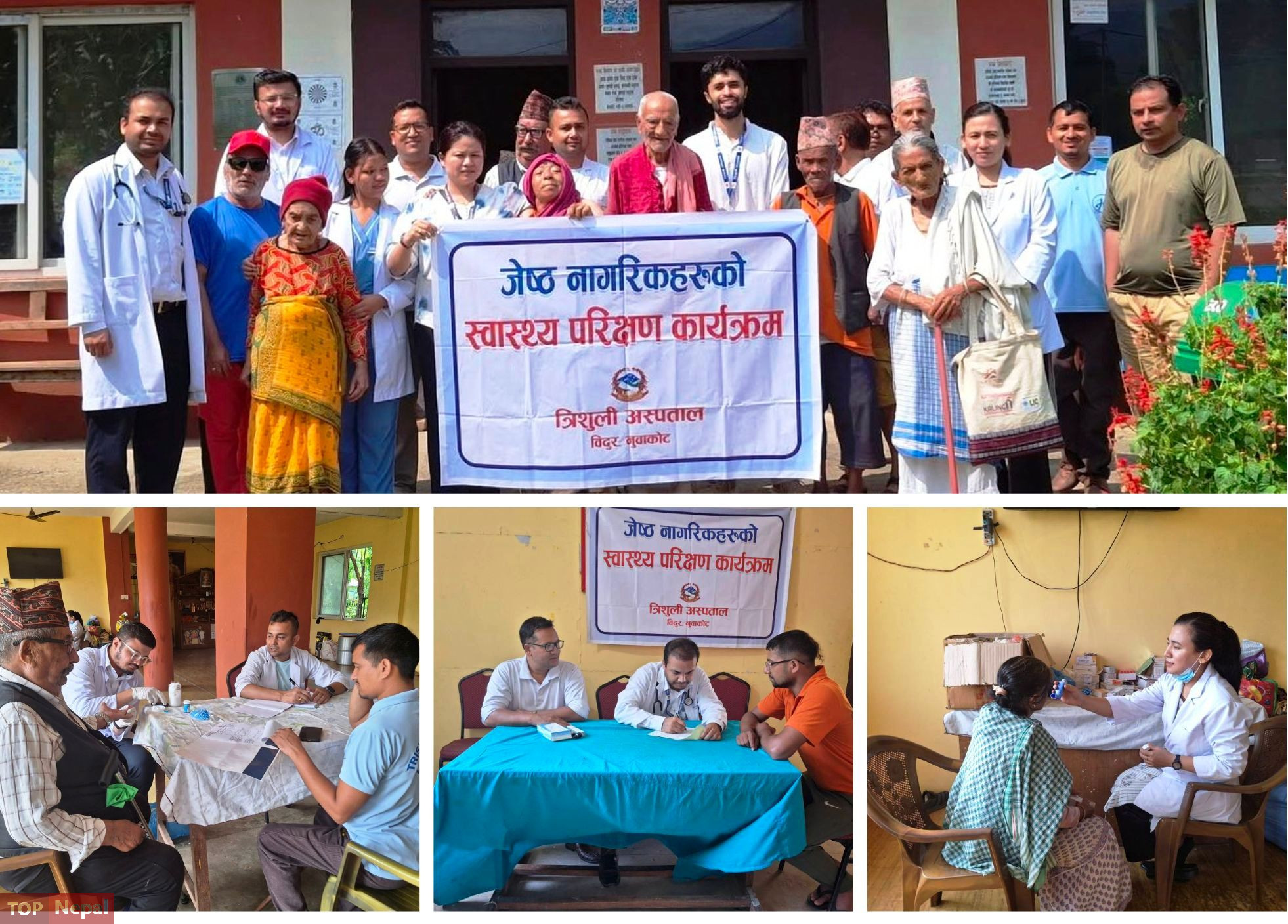 ६४ वर्ष पछि फेला पर्यो अनौठो चरा, आधा मानिस, आधा पंक्षी !