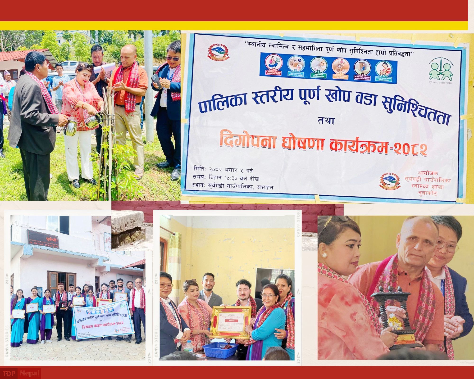 ६४ वर्ष पछि फेला पर्यो अनौठो चरा, आधा मानिस, आधा पंक्षी !
