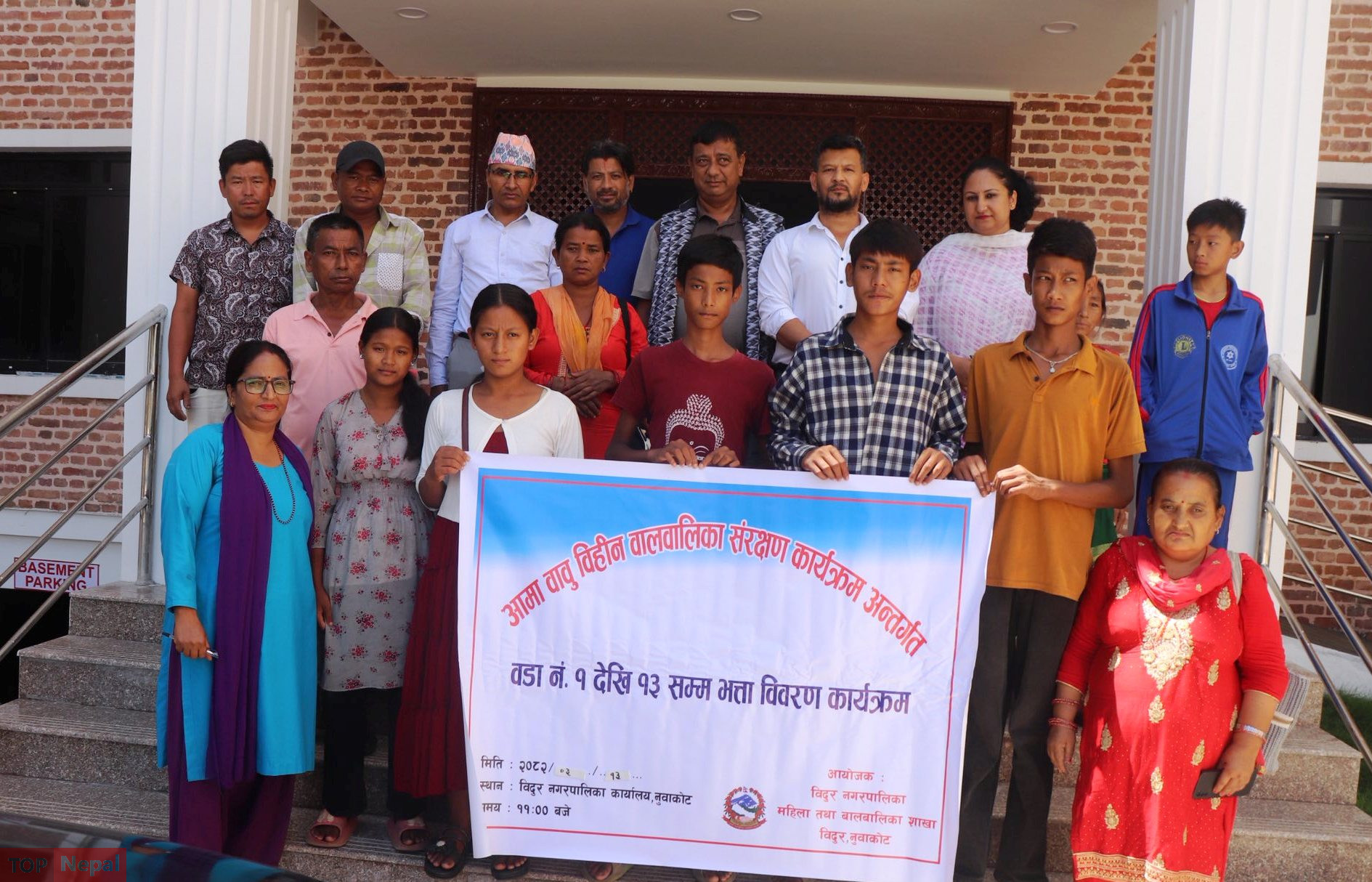 ६४ वर्ष पछि फेला पर्यो अनौठो चरा, आधा मानिस, आधा पंक्षी !