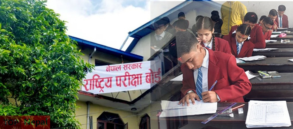 ६४ वर्ष पछि फेला पर्यो अनौठो चरा, आधा मानिस, आधा पंक्षी !