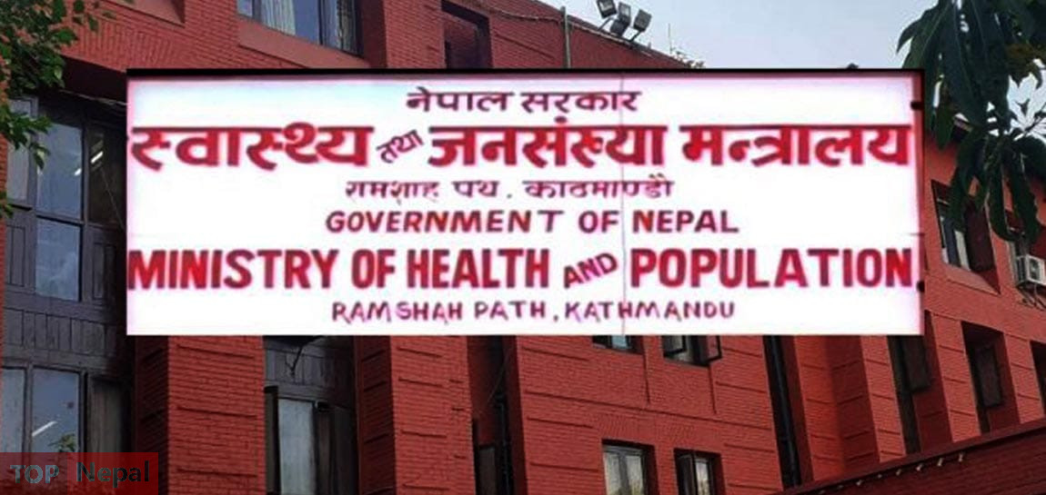 ६४ वर्ष पछि फेला पर्यो अनौठो चरा, आधा मानिस, आधा पंक्षी !