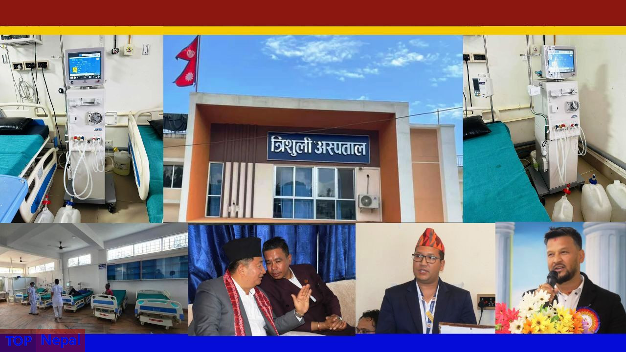 ६४ वर्ष पछि फेला पर्यो अनौठो चरा, आधा मानिस, आधा पंक्षी !
