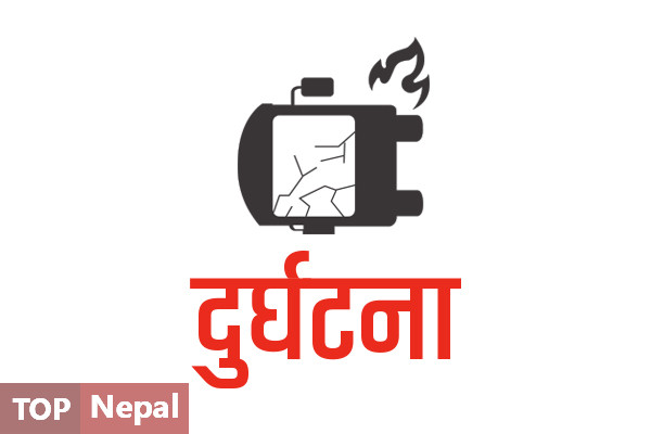 ६४ वर्ष पछि फेला पर्यो अनौठो चरा, आधा मानिस, आधा पंक्षी !