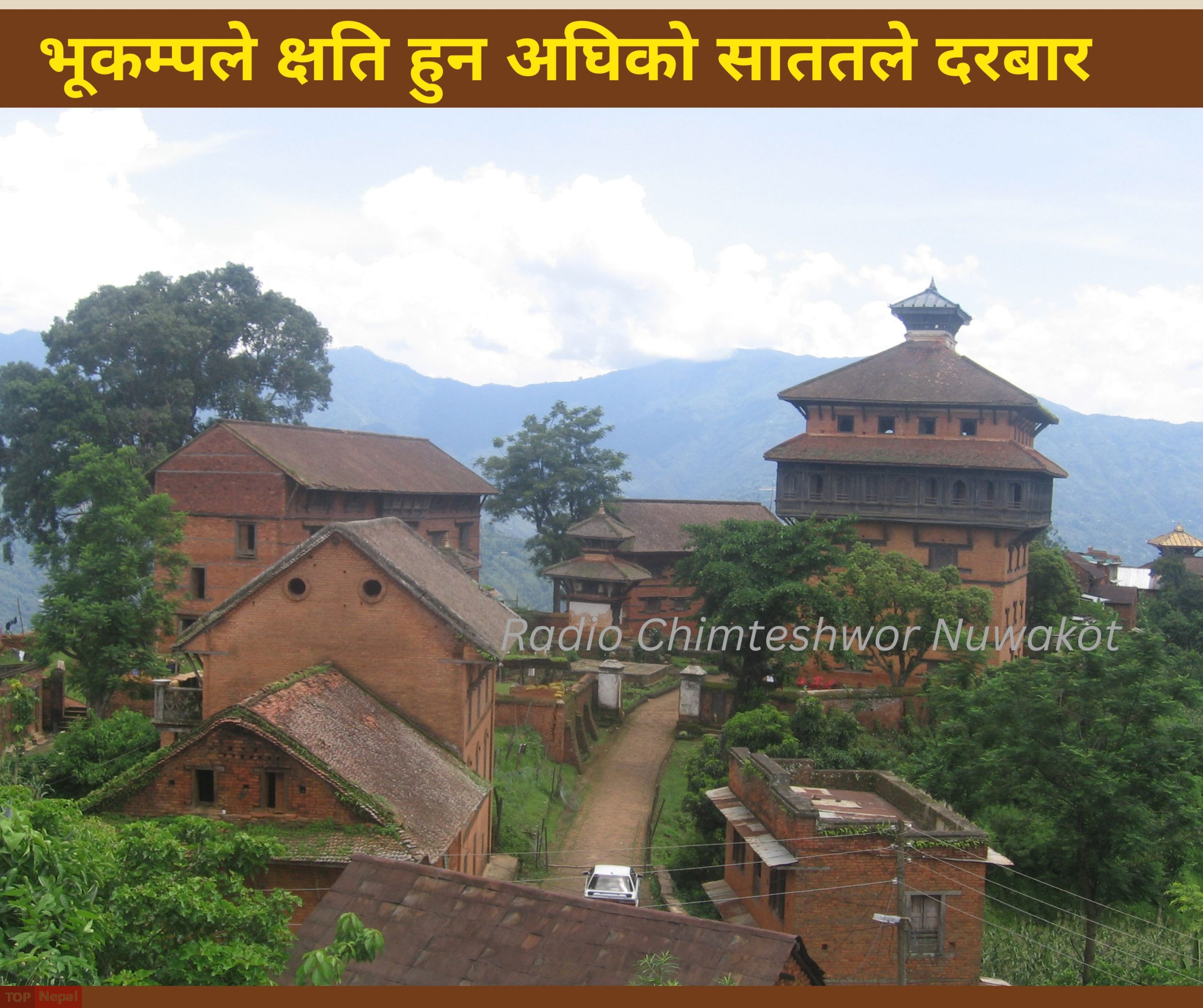 ६४ वर्ष पछि फेला पर्यो अनौठो चरा, आधा मानिस, आधा पंक्षी !