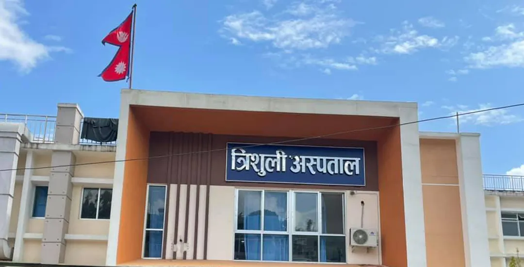 ६४ वर्ष पछि फेला पर्यो अनौठो चरा, आधा मानिस, आधा पंक्षी !