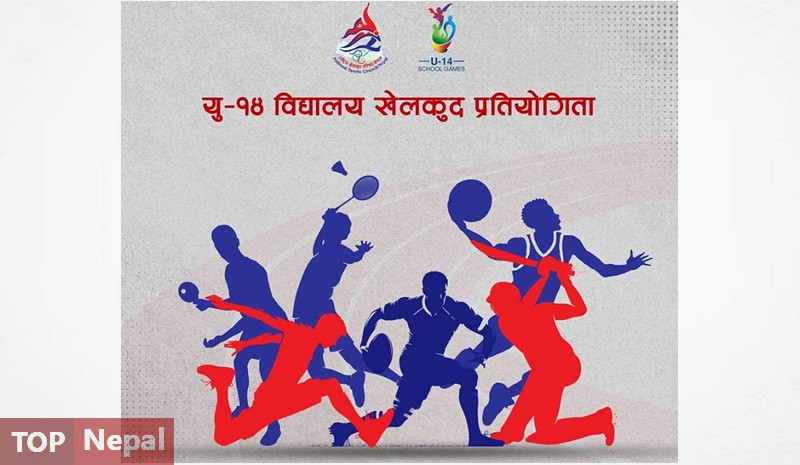 ६४ वर्ष पछि फेला पर्यो अनौठो चरा, आधा मानिस, आधा पंक्षी !