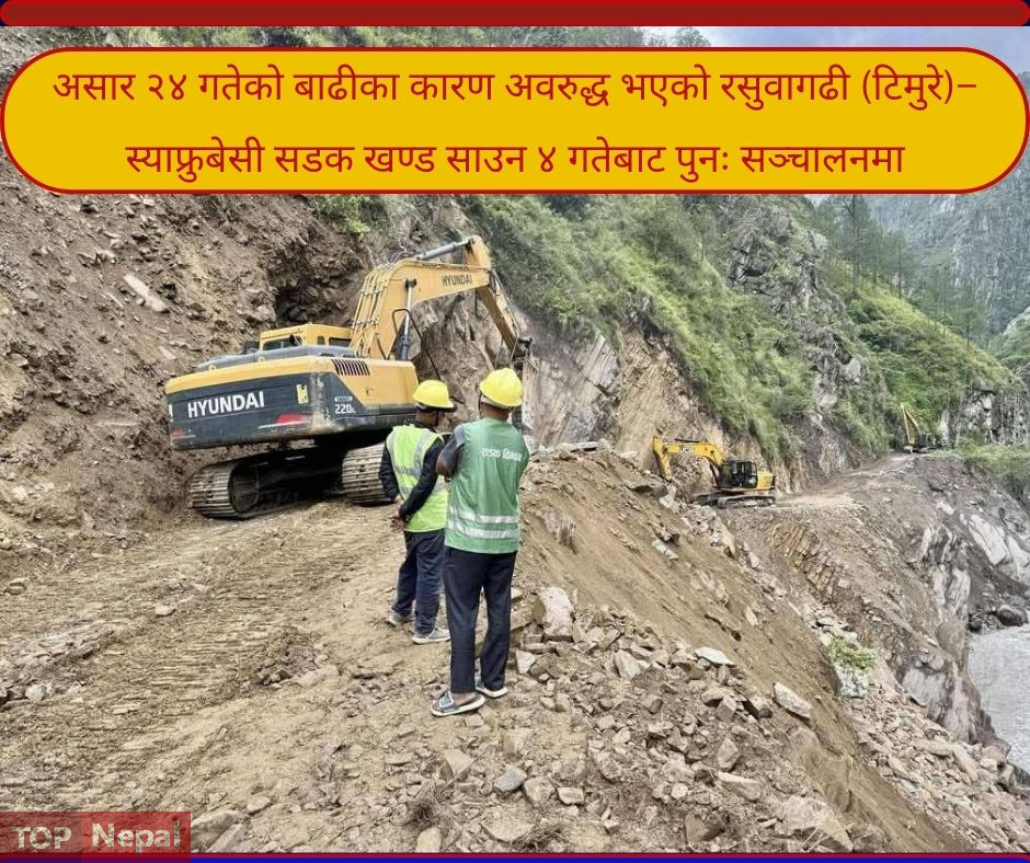 ६४ वर्ष पछि फेला पर्यो अनौठो चरा, आधा मानिस, आधा पंक्षी !