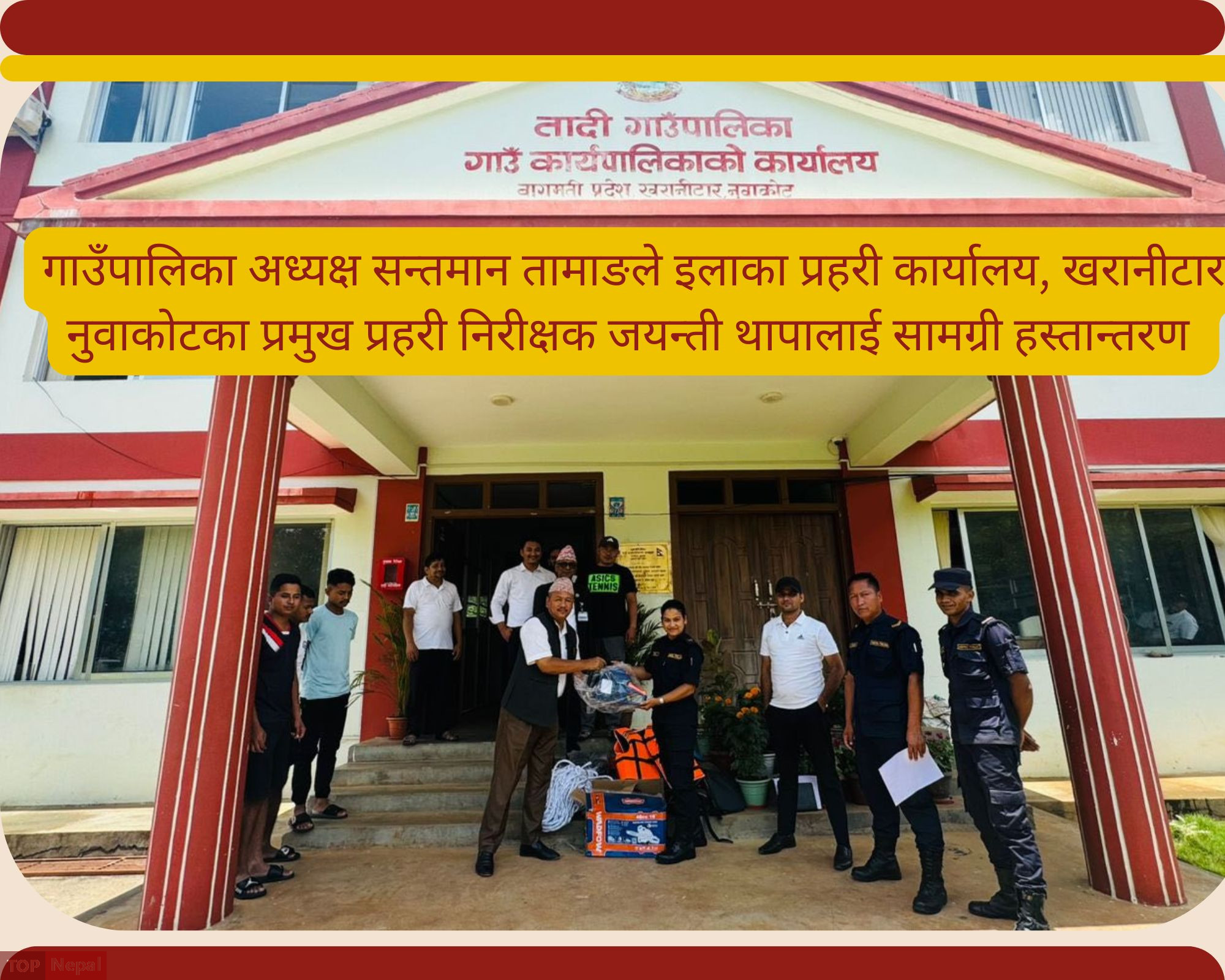 ६४ वर्ष पछि फेला पर्यो अनौठो चरा, आधा मानिस, आधा पंक्षी !