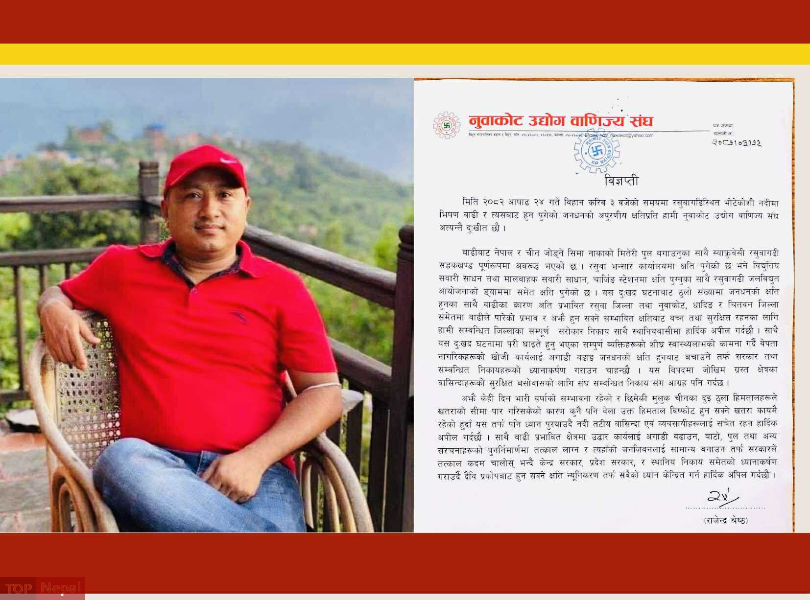 ६४ वर्ष पछि फेला पर्यो अनौठो चरा, आधा मानिस, आधा पंक्षी !
