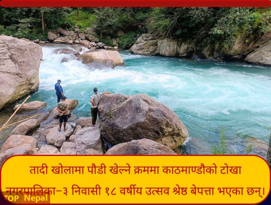 ६४ वर्ष पछि फेला पर्यो अनौठो चरा, आधा मानिस, आधा पंक्षी !