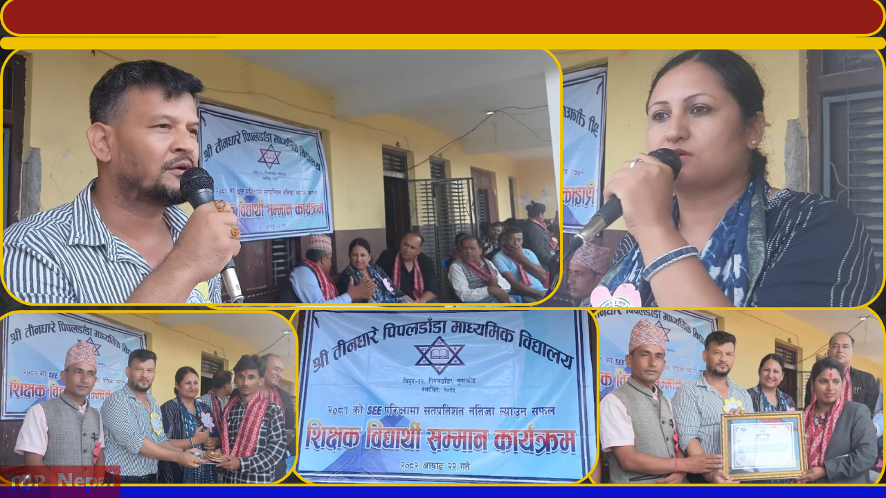 ६४ वर्ष पछि फेला पर्यो अनौठो चरा, आधा मानिस, आधा पंक्षी !