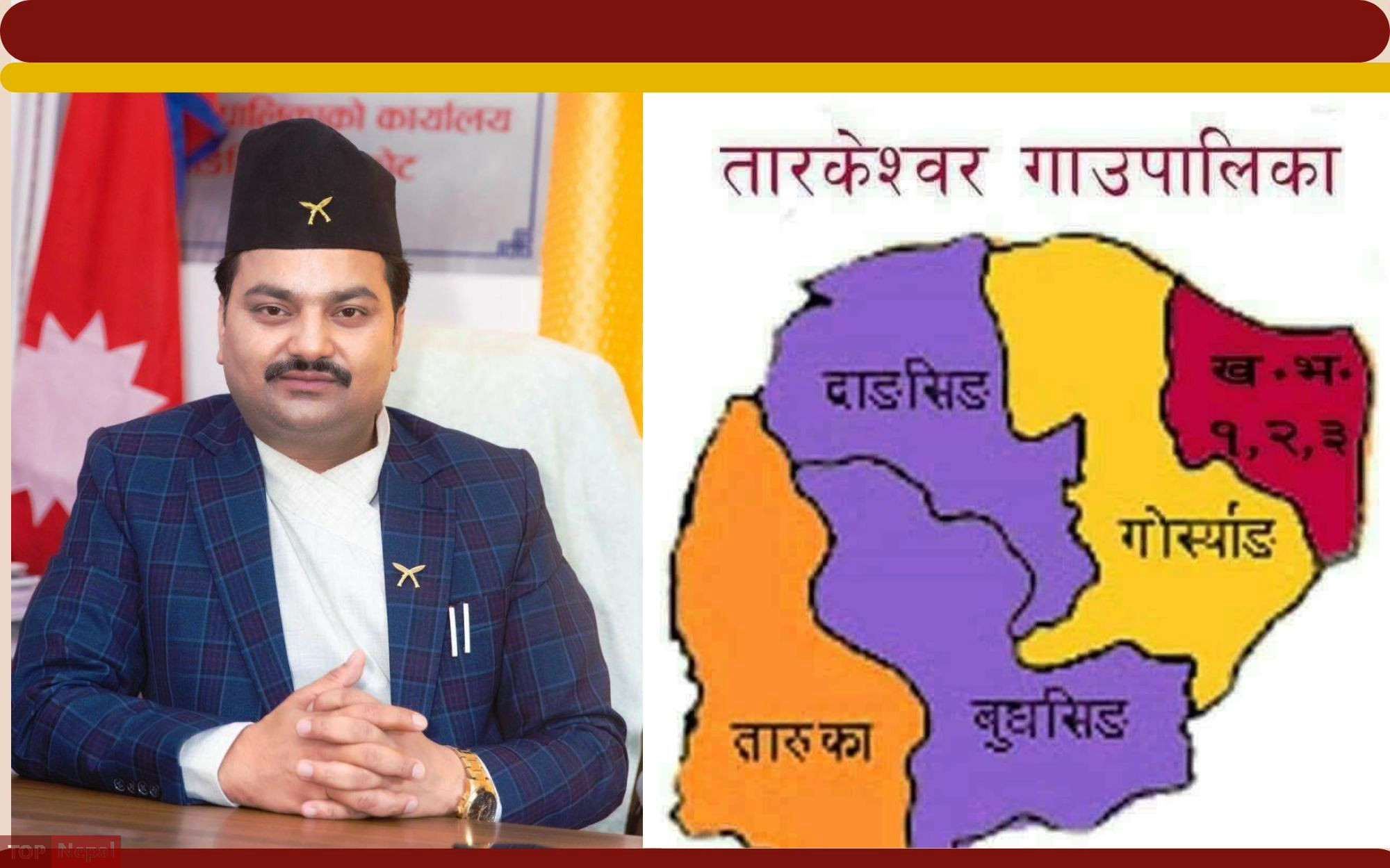 ६४ वर्ष पछि फेला पर्यो अनौठो चरा, आधा मानिस, आधा पंक्षी !