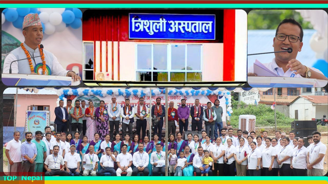 ६४ वर्ष पछि फेला पर्यो अनौठो चरा, आधा मानिस, आधा पंक्षी !