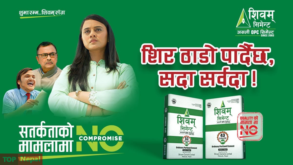 ६४ वर्ष पछि फेला पर्यो अनौठो चरा, आधा मानिस, आधा पंक्षी !