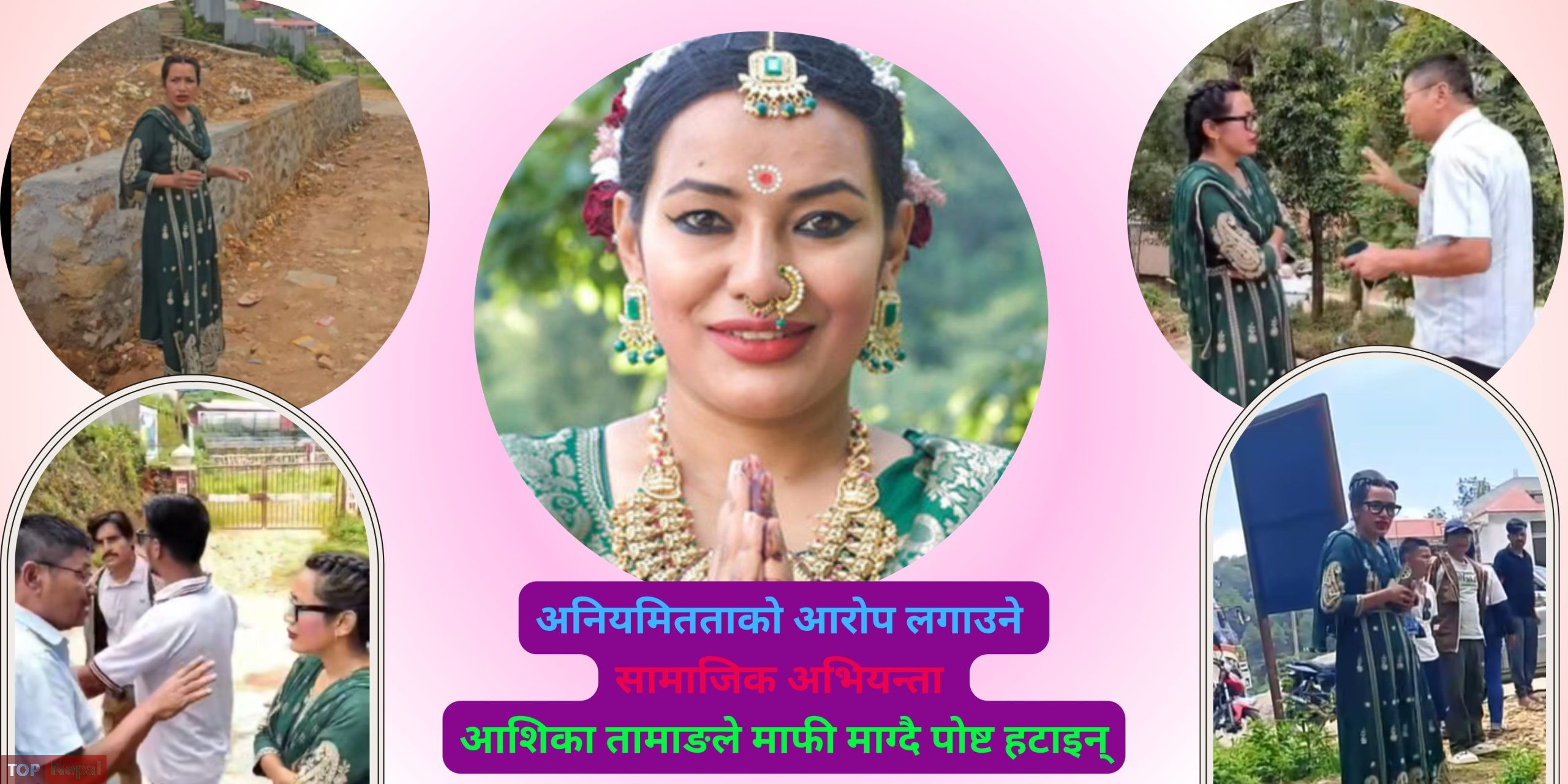 ६४ वर्ष पछि फेला पर्यो अनौठो चरा, आधा मानिस, आधा पंक्षी !