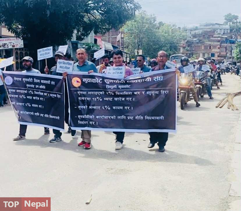 ६४ वर्ष पछि फेला पर्यो अनौठो चरा, आधा मानिस, आधा पंक्षी !