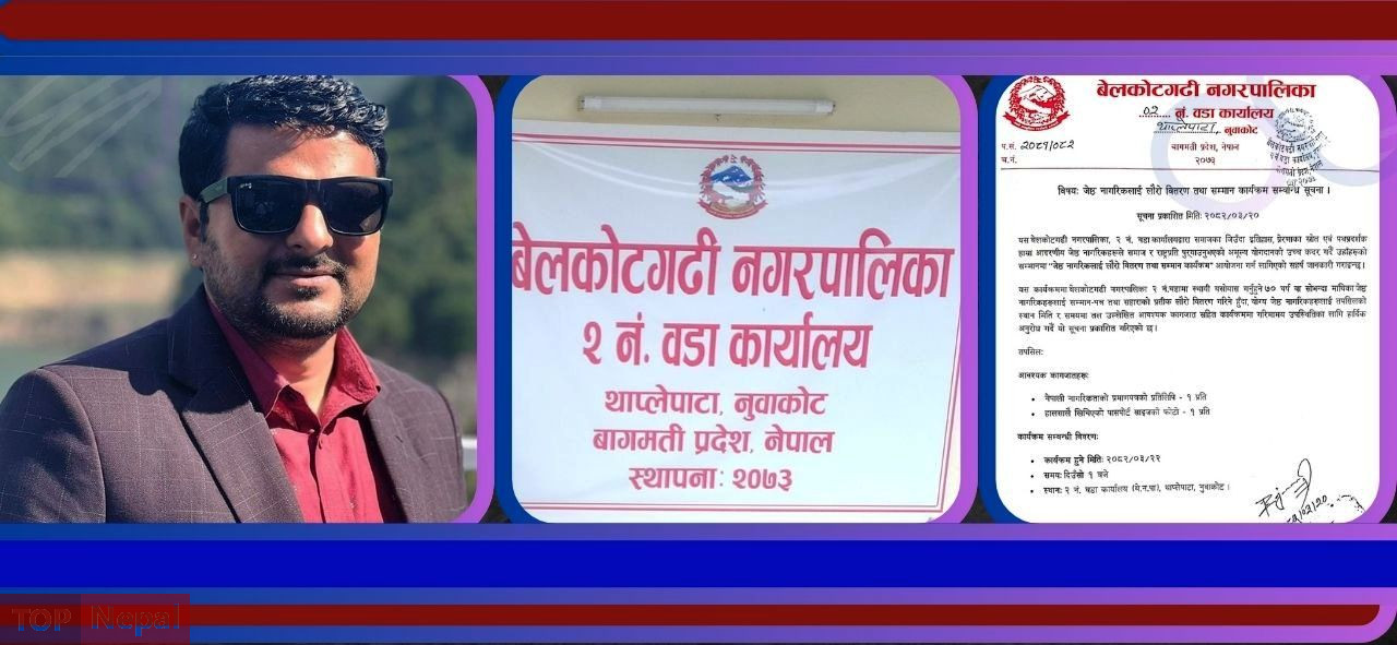 ६४ वर्ष पछि फेला पर्यो अनौठो चरा, आधा मानिस, आधा पंक्षी !
